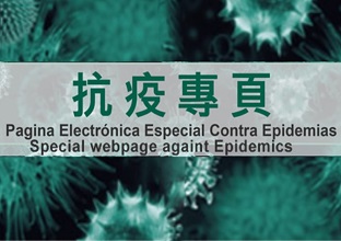 抗痠專頁