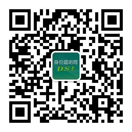 微信公眾號 QR Code