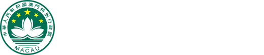 居民的基本權利與義務 領事保護與協助